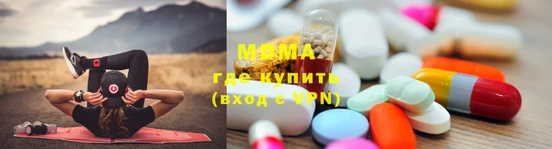 MDMA crystal  купить наркотики сайты  Трубчевск 